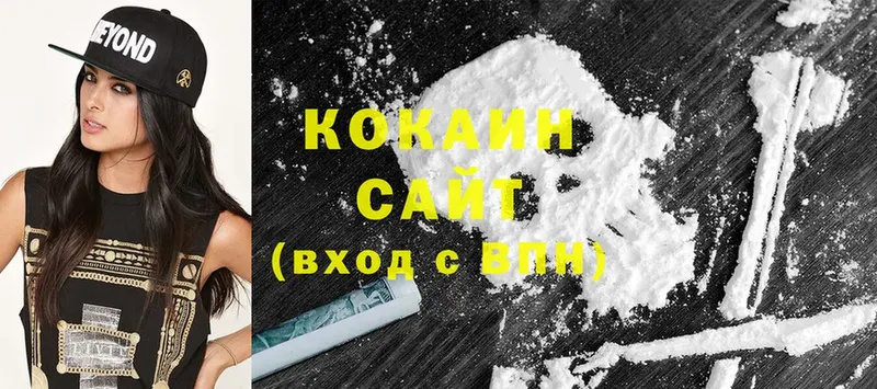 купить наркотики сайты  Белогорск  Cocaine FishScale 