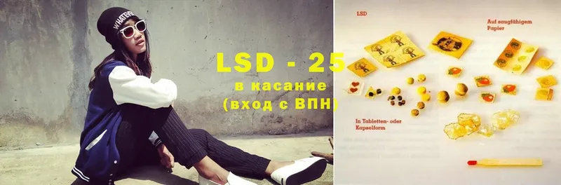 LSD-25 экстази ecstasy  сколько стоит  MEGA ТОР  Белогорск 